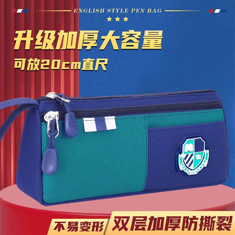 2026新款大容量小学生文具盒男孩