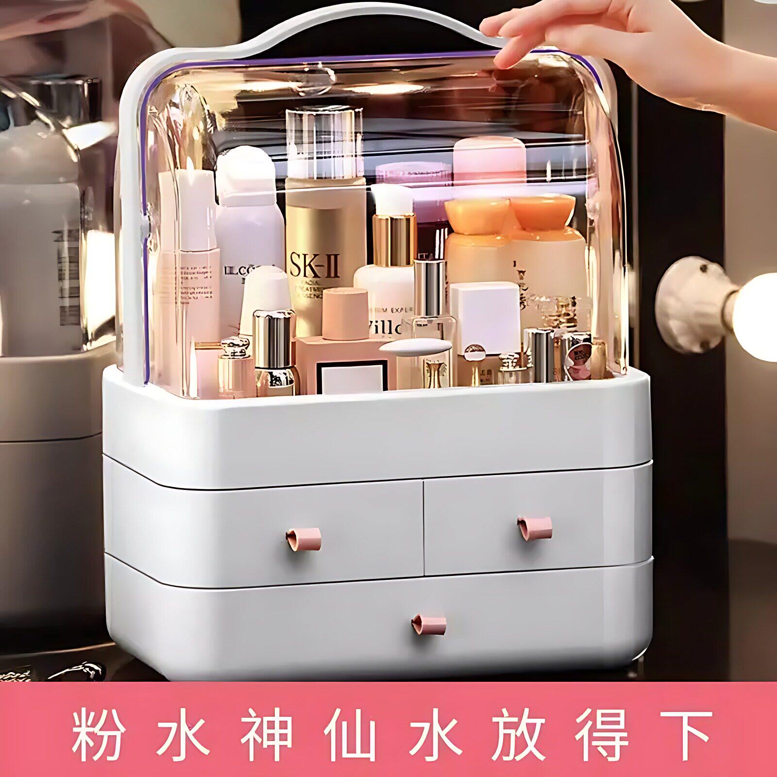 化妆品收纳盒宿舍桌面防尘整理箱化妆台护肤品置物架带盖子化妆盒