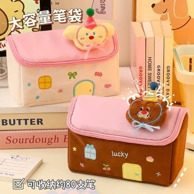 小房子笔袋大容量学生文具袋高颜值收纳包包女生分类化妆包