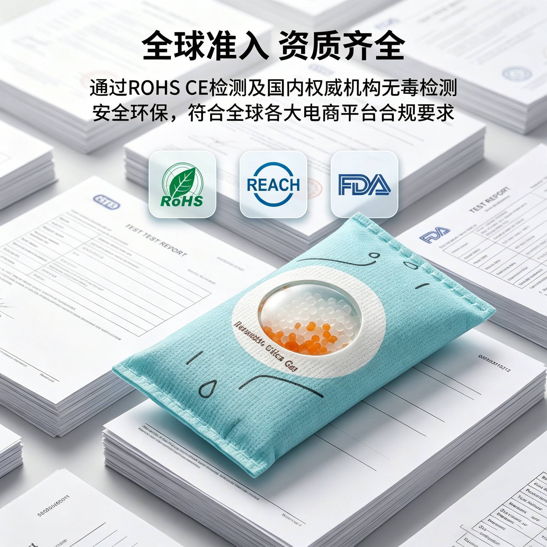 100g长条变色硅胶干燥剂绿色衣柜