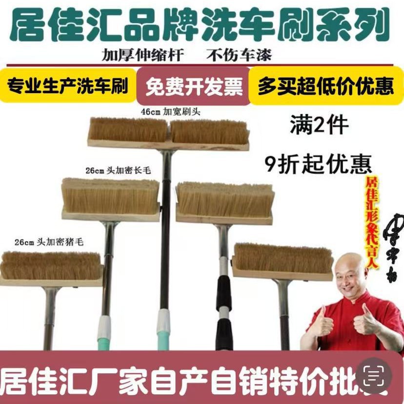 猪鬃毛仿猪鬃软毛洗车刷头货车