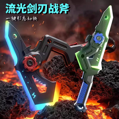 变形流光剑斧玩具充电发光刀剑七彩灯光一键变形可喷雾声光战斧
