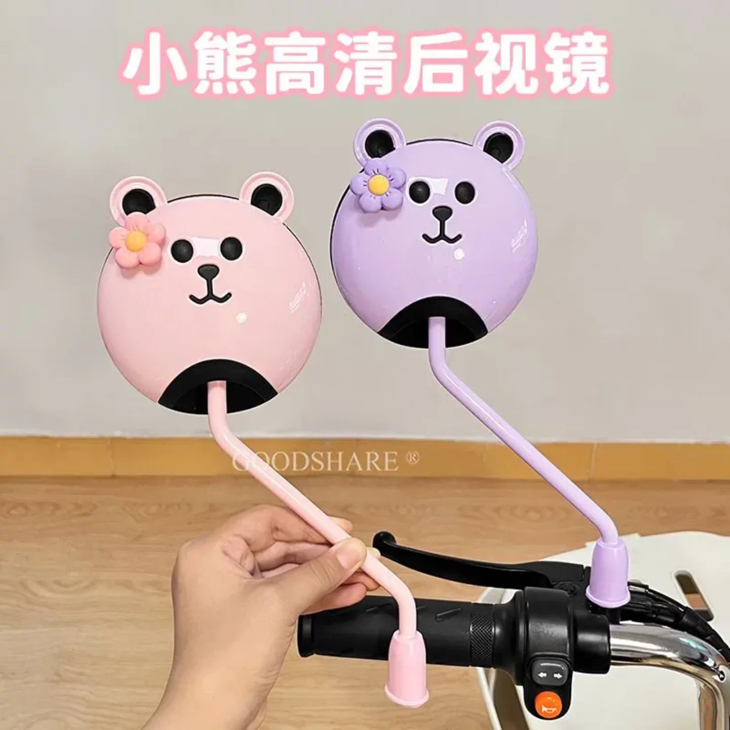 电动车通用卡通反光镜|雅迪爱玛