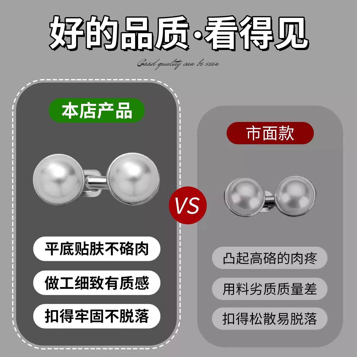 裤腰收紧神器牛仔裤收腰扣裤子松紧调节扣无痕裙子腰围大改小神器