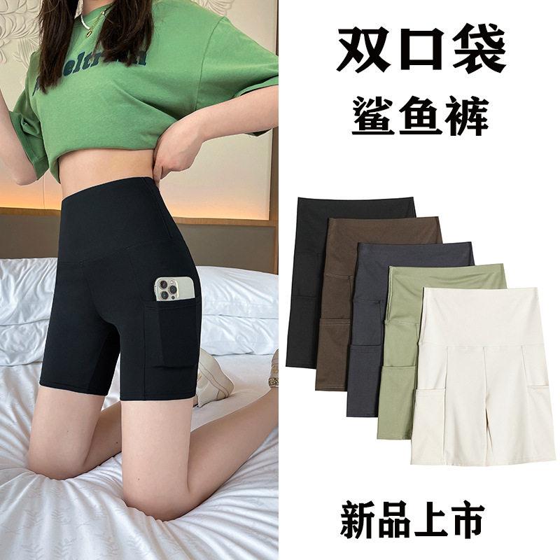 三分口袋鲨鱼裤女外穿夏季薄款防