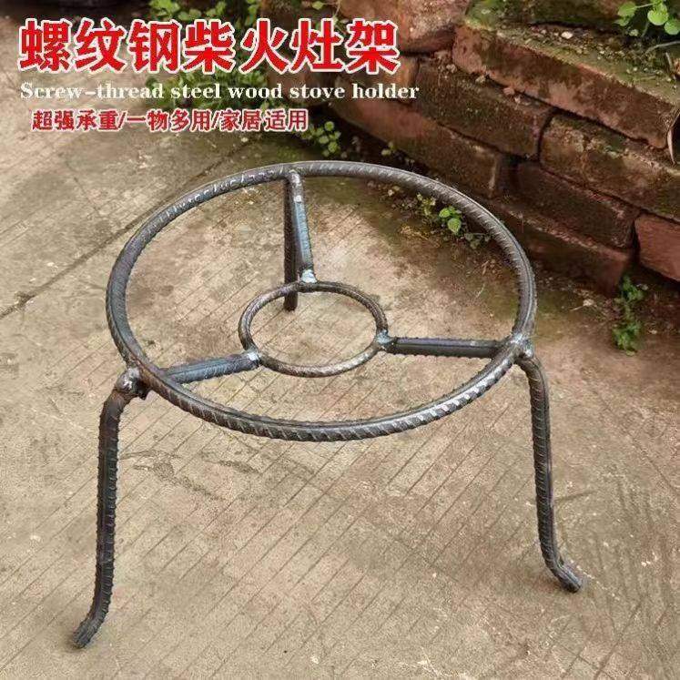 锅架柴火三脚架多用三角架手工铁架置物炭炉撑架火盆铁艺实心钢架