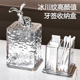 高级牙签筒轻奢家用冰川纹高颜值创意牙线牙签棉签二合一收纳盒
