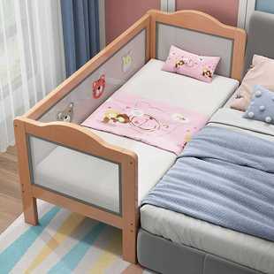 实木儿童床带护栏男孩女孩公主床宝宝加宽床婴儿榉木大床拼接小床