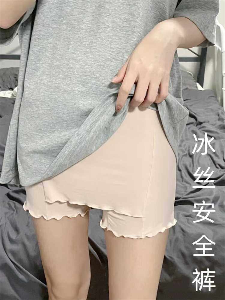 新款冰丝带隔层遮裆三角区打底安全裤防走光卷边防尴尬内裤短裤夏