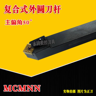 数控外圆刀排厂家直销