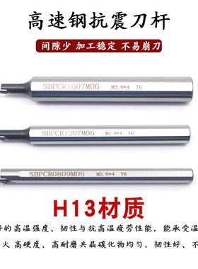 KSPDR0016小内孔端面槽刀SDPCR1212M10加工小径6MM端面大切深刀杆