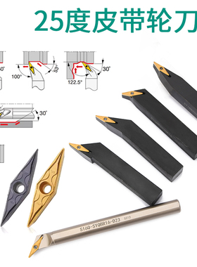 25度外圆尖刀YWMT16T302YCGT16T304YWMT16T308皮带轮车刀钢件不锈