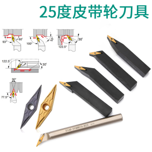 25度外圆尖刀YWMT16T302YCGT16T304YWMT16T308皮带轮车刀钢件不锈