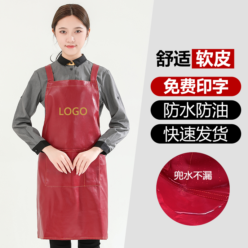 皮围裙餐饮专用背带工作围裙订制