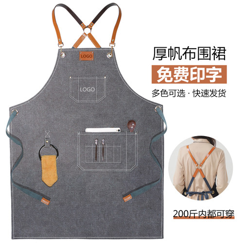 厨房餐厅防水耐磨帆布工作服围裙