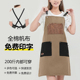 欧美风咖啡店专用工作围裙定制logo男女时尚 加厚耐磨帆布背带围腰