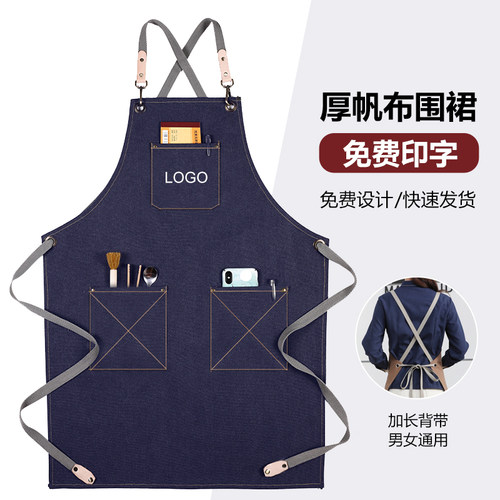 高端耐磨帆布工作围裙定制logo