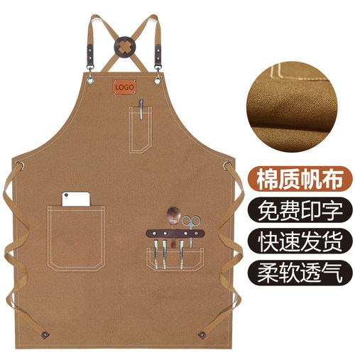围裙餐饮专用牛仔帆布工作服定制