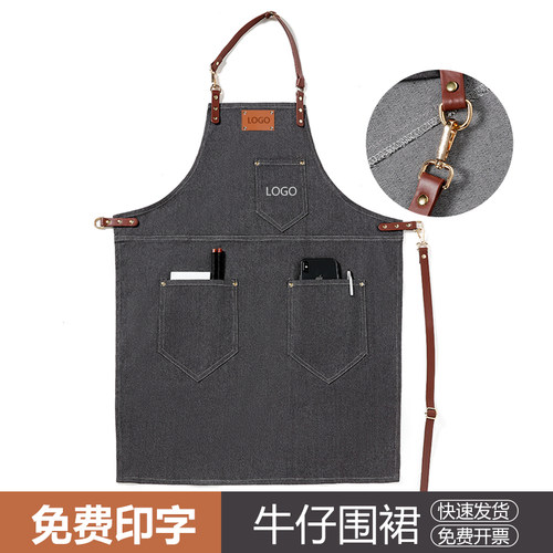时尚挂脖牛仔咖啡师围裙定制印字