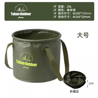 Forest Green 20l [подкрепляющая ручка, а не рухнула]