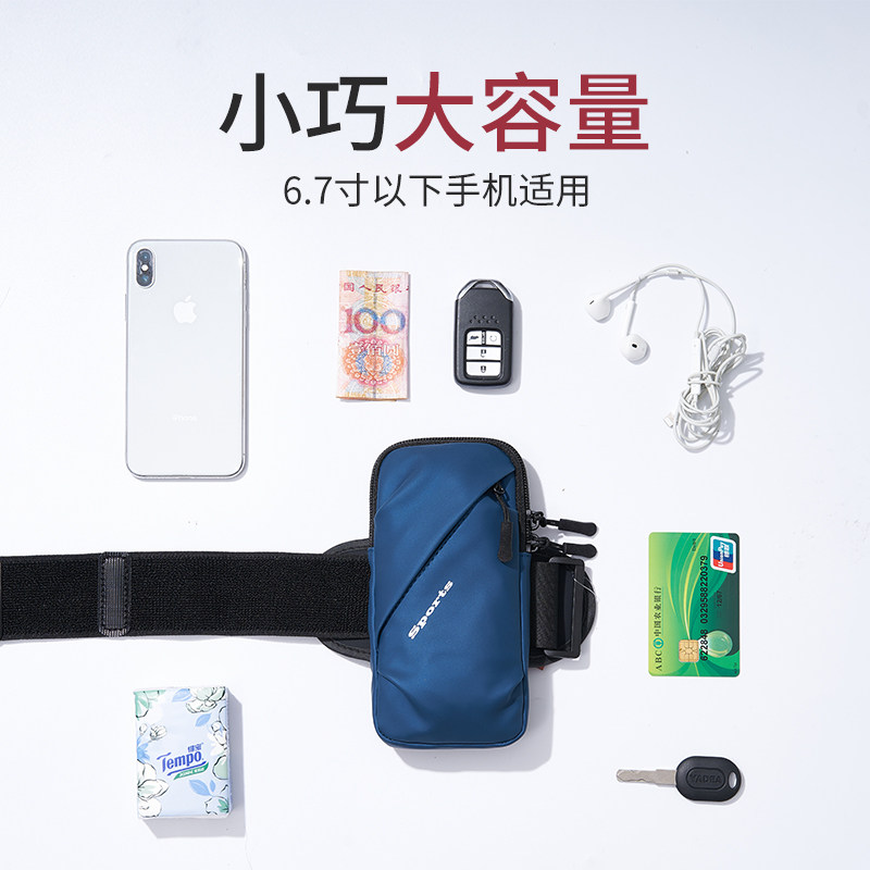 MOBILE PHONE BAG RUNNING PHONE BAG SPORTS PHONE CASE RUNNING ARM BAG FOR MEN AND WOMEN MULTIFUNCTIONAL WATERPROOF CROSSBODY WRIST BAG