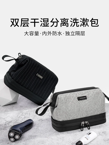 Вместительная и большая портативная водонепроницаемая сумка-органайзер с разделителями, комплект