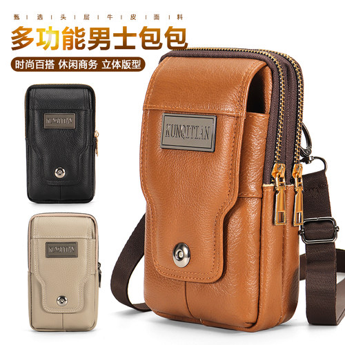 道豪斯真皮男士手机包