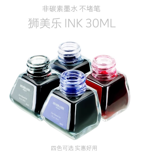 狮美乐进口非碳素ink瓶装不堵笔