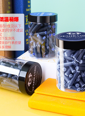 进口Semiramis狮美乐瓶装黑色墨囊蓝色墨水胆蓝黑色替芯短款小口径通用施耐德KACO等欧标钢笔长款大口径双用