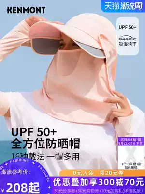 Carmon multi-function neck guard neck full face breathable sun visor female riding empty top anti-UV sun hat