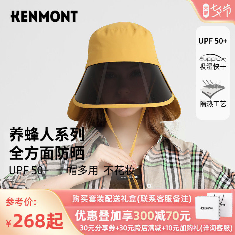 卡蒙骑车防眩光遮全脸防晒帽夏天防紫外线遮阳帽透气面罩防飞沫