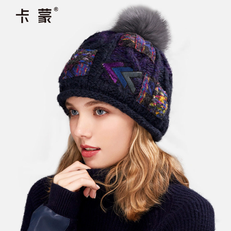卡蒙羊毛帽子女冬天保暖毛球毛线帽手工编织针织套头帽克莱因蓝