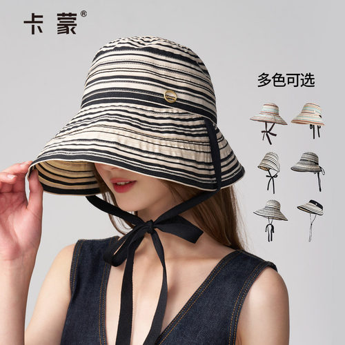 【所有女生直播间】卡蒙官旗女超大帽檐防晒帽防紫外线夏渔夫帽