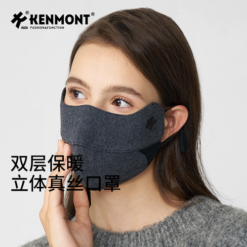 卡蒙秋冬羊绒桑蚕丝防晒