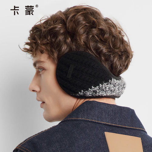卡蒙绵羊毛可折叠耳包厚实保暖