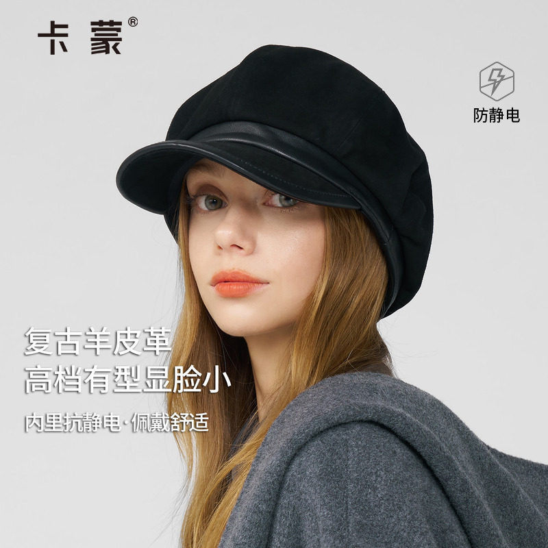 卡蒙帽子女士冬八角贝雷帽黑色报童帽护耳帽画家帽防寒保暖鸭舌帽