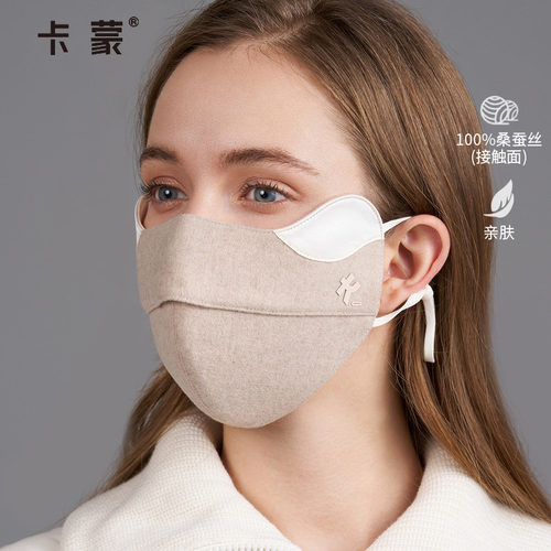 卡蒙秋冬保暖骑行口罩