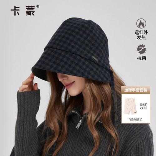 卡蒙白鹿同款羊毛帽子保暖渔夫帽