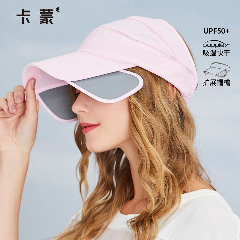 卡蒙骑车防紫外线可伸缩遮阳帽女士夏季跑步空顶帽防晒太阳帽子
