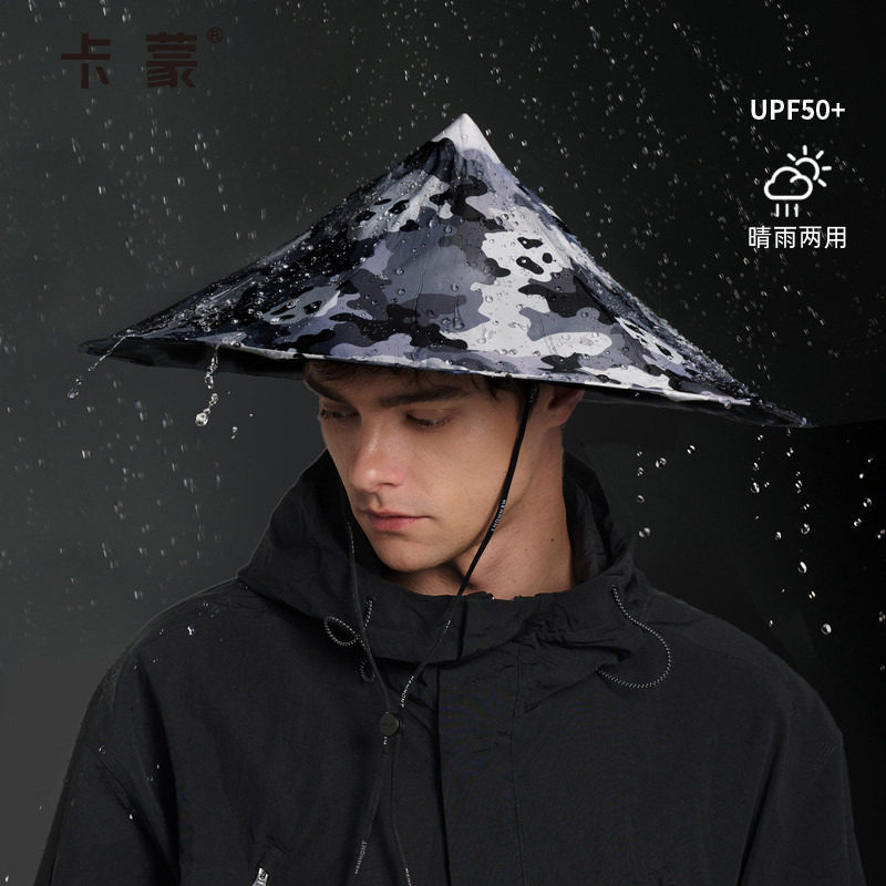 卡蒙晴雨两用斗笠帽头戴式轻薄可折叠伞帽户外钓鱼登山遮阳帽男夏