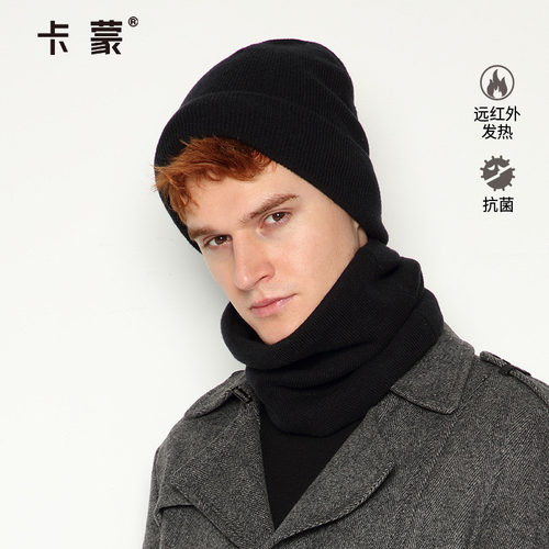 卡蒙发热秋冬百搭双层毛线帽帽子