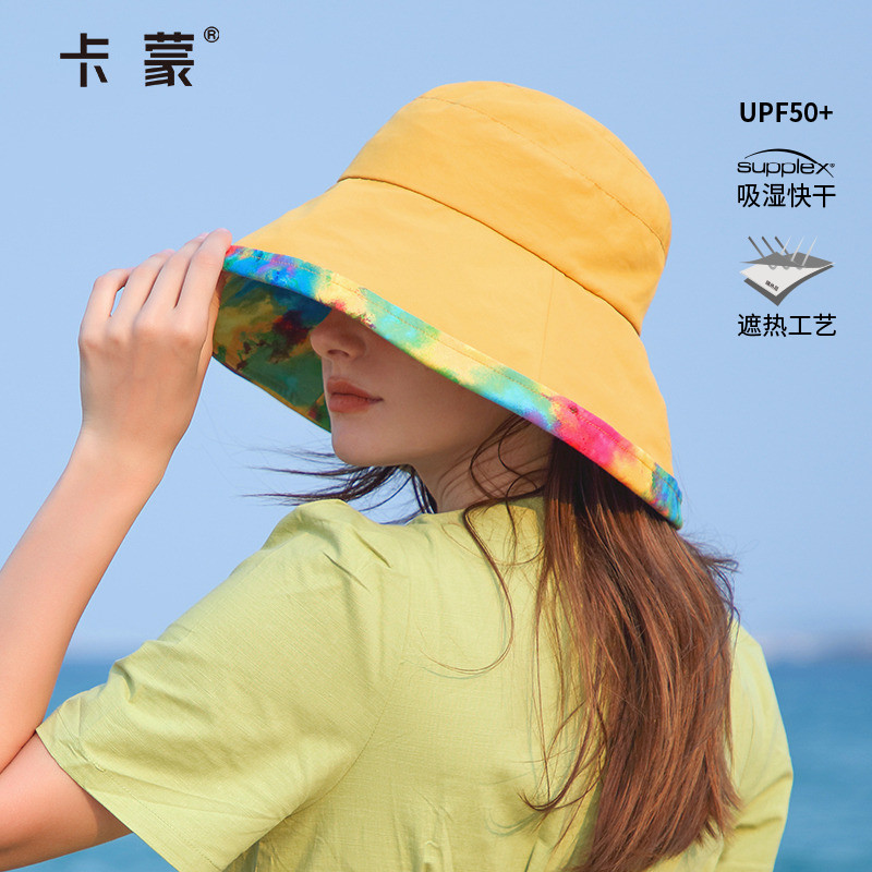 卡蒙防紫外线可折叠女士防晒帽户外大帽檐遮阳帽透气隔热渔夫帽