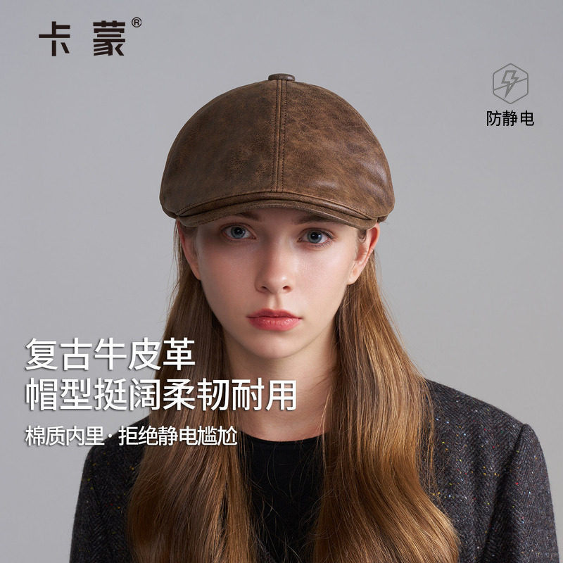 卡蒙新款帽子真皮贝雷帽女冬时尚复古防寒保暖前进帽鸭舌帽旗舰店