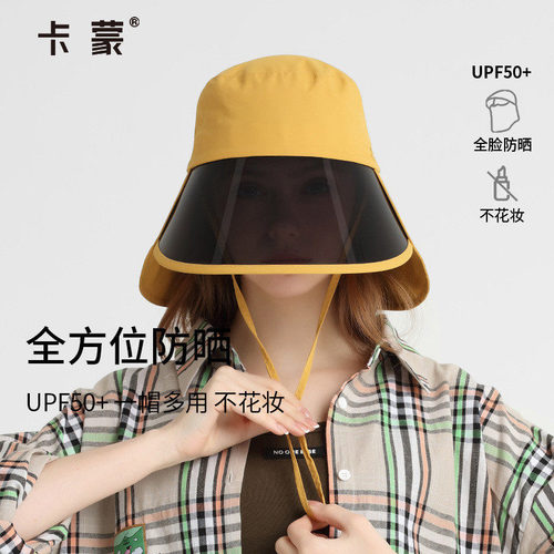 卡蒙防紫外线夏季骑车防晒帽