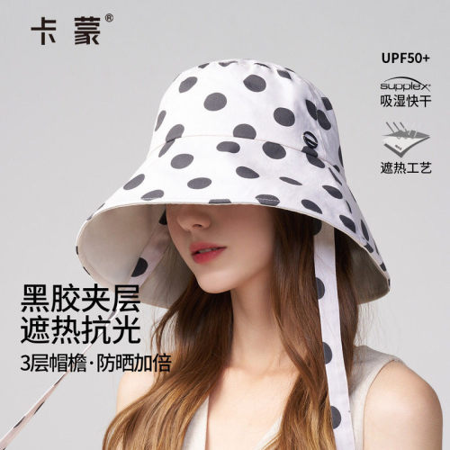卡蒙女款大檐防紫外线渔夫帽