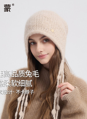 卡蒙新款帽子女冬白色针织帽防寒保暖护耳帽兔毛毛线帽堆堆帽冷帽