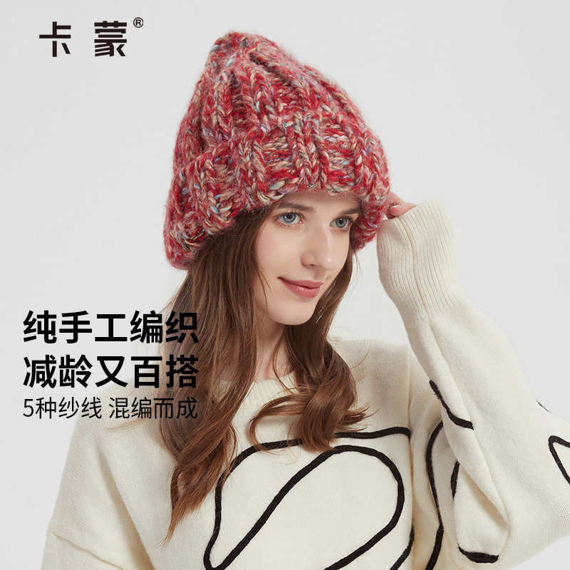 卡蒙出游护耳保暖毛线帽可爱