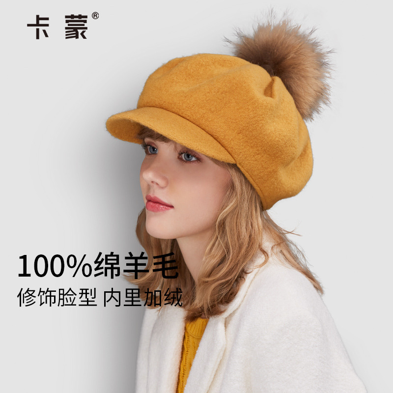 卡蒙贝雷帽出游女士秋冬全绵羊毛