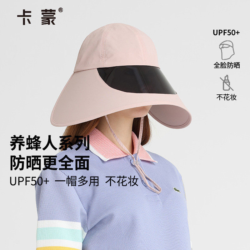 卡蒙女士夏季遮阳帽防晒不花妆图片