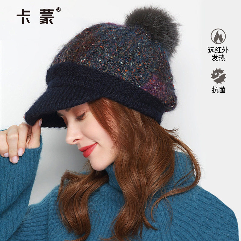 卡蒙发热抗菌毛线帽贝雷帽子女冬天韩版针织帽百搭后托帽狐狸毛球